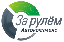 За рулем логотип